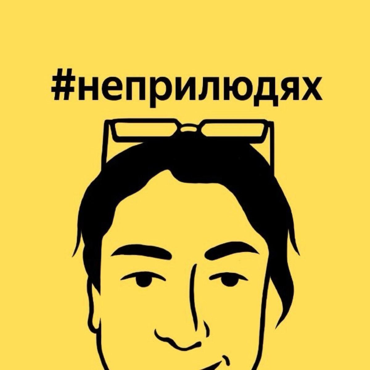 community avatar