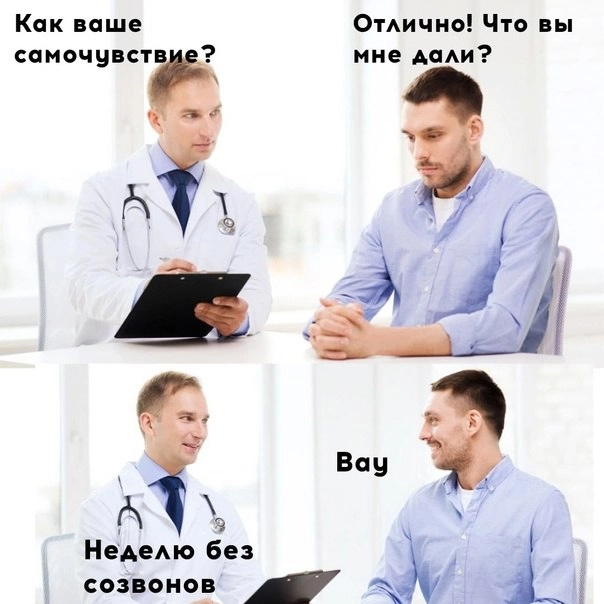 Созвоны, созвоны, созвоны... Увидел тут очередную рекламу "волшебной методики созвонов". Какой то карго-культ, ей богу. Если со всеми созвониться — всё автоматически станет хорошо | Сетка — новая социальная сеть от hh.ru