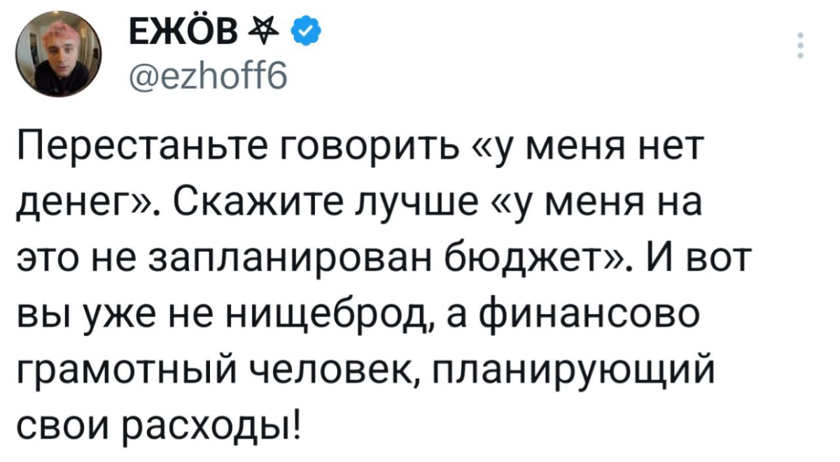 Сетка — новая социальная сеть от hh.ru