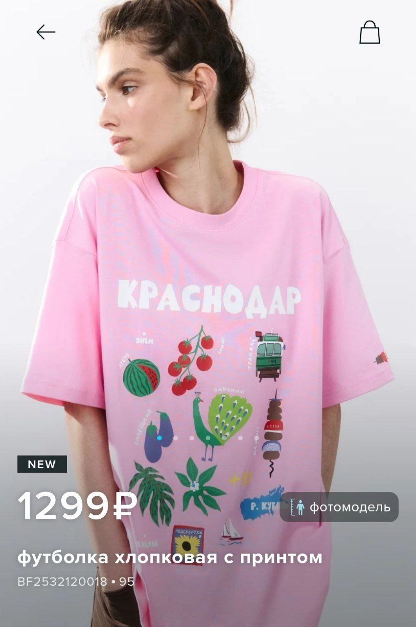 В Befree обнаружили футболки с курортными городами Краснодарского края. Дизайнеры подобрали к каждому городу мемный набор ассоциаций. 
если мы не едем в сочи, сочи едет к нам 😃 | Сетка — новая социальная сеть от hh.ru
