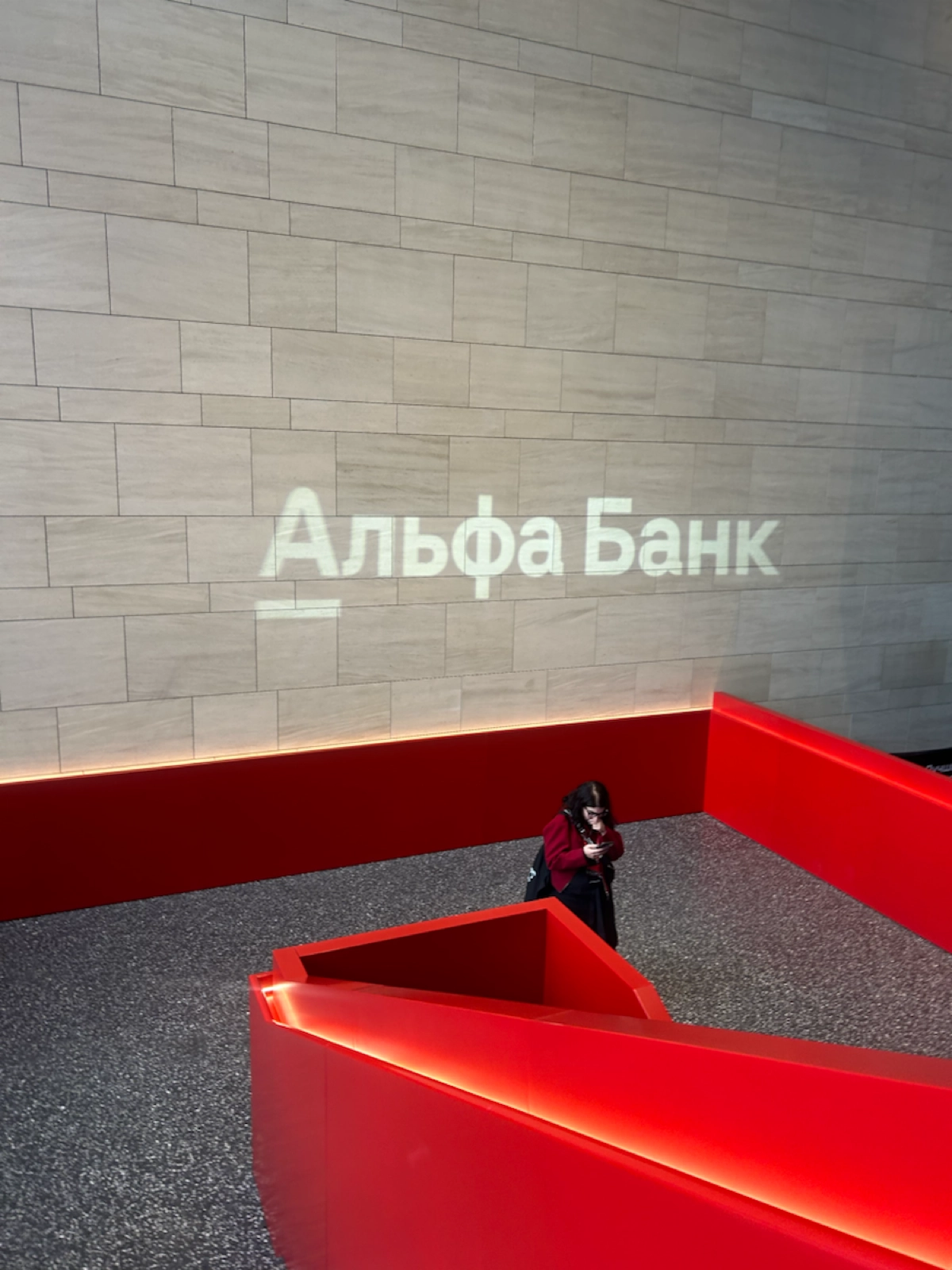 🔥 Альфа-Саммит 2025: Спикеры Эльвира Набиуллина и Собчак | Сетка — новая социальная сеть от hh.ru