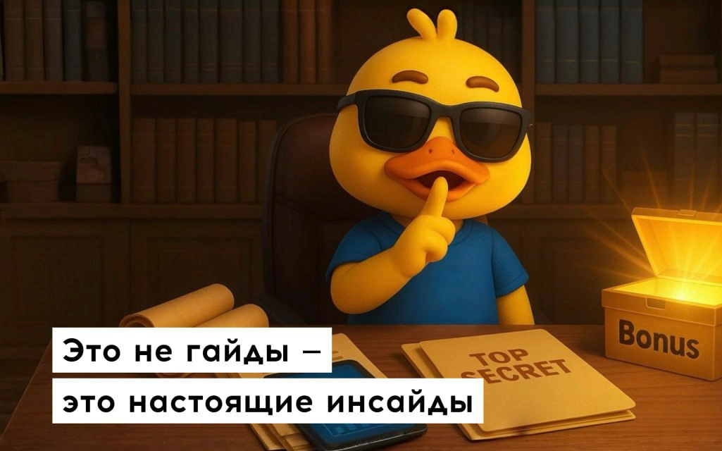 🚀 Как настроить рекламу в Яндекс Директ на Telegram-канал | Сетка — новая социальная сеть от hh.ru