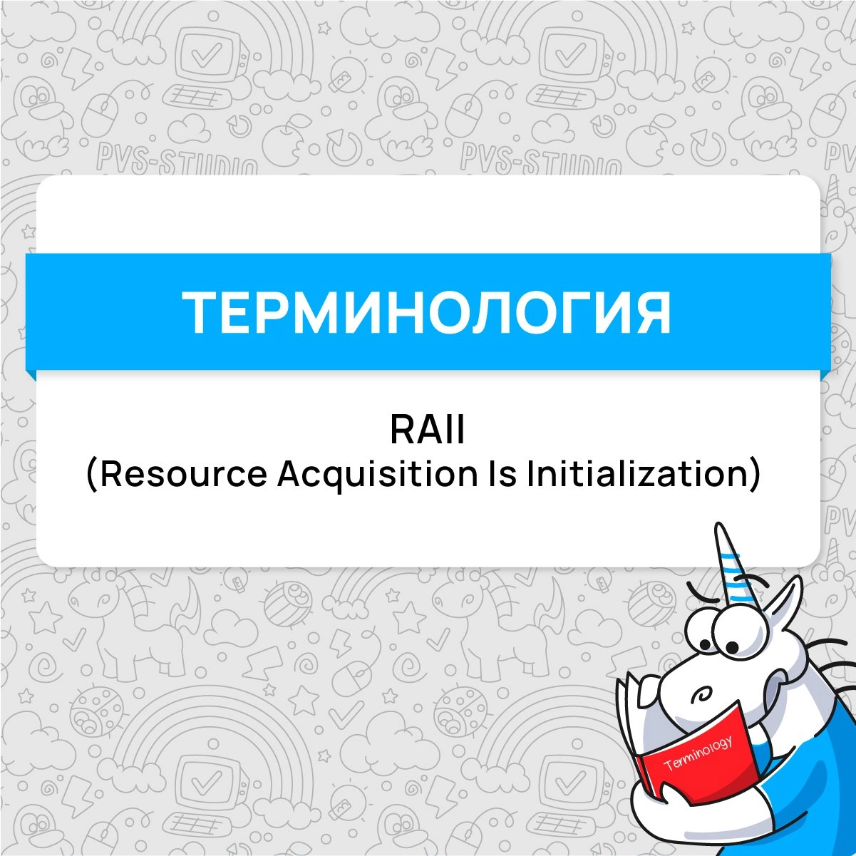 Прошло две недели, а значит, пора вспомнить очередной термин 😉
#термин | Сетка — новая социальная сеть от hh.ru