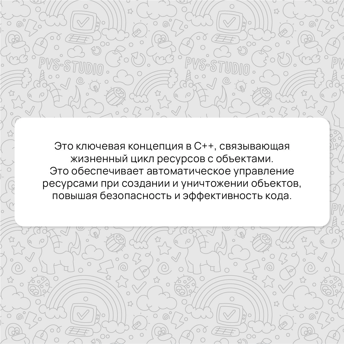 Прошло две недели, а значит, пора вспомнить очередной термин 😉
#термин | Сетка — новая социальная сеть от hh.ru