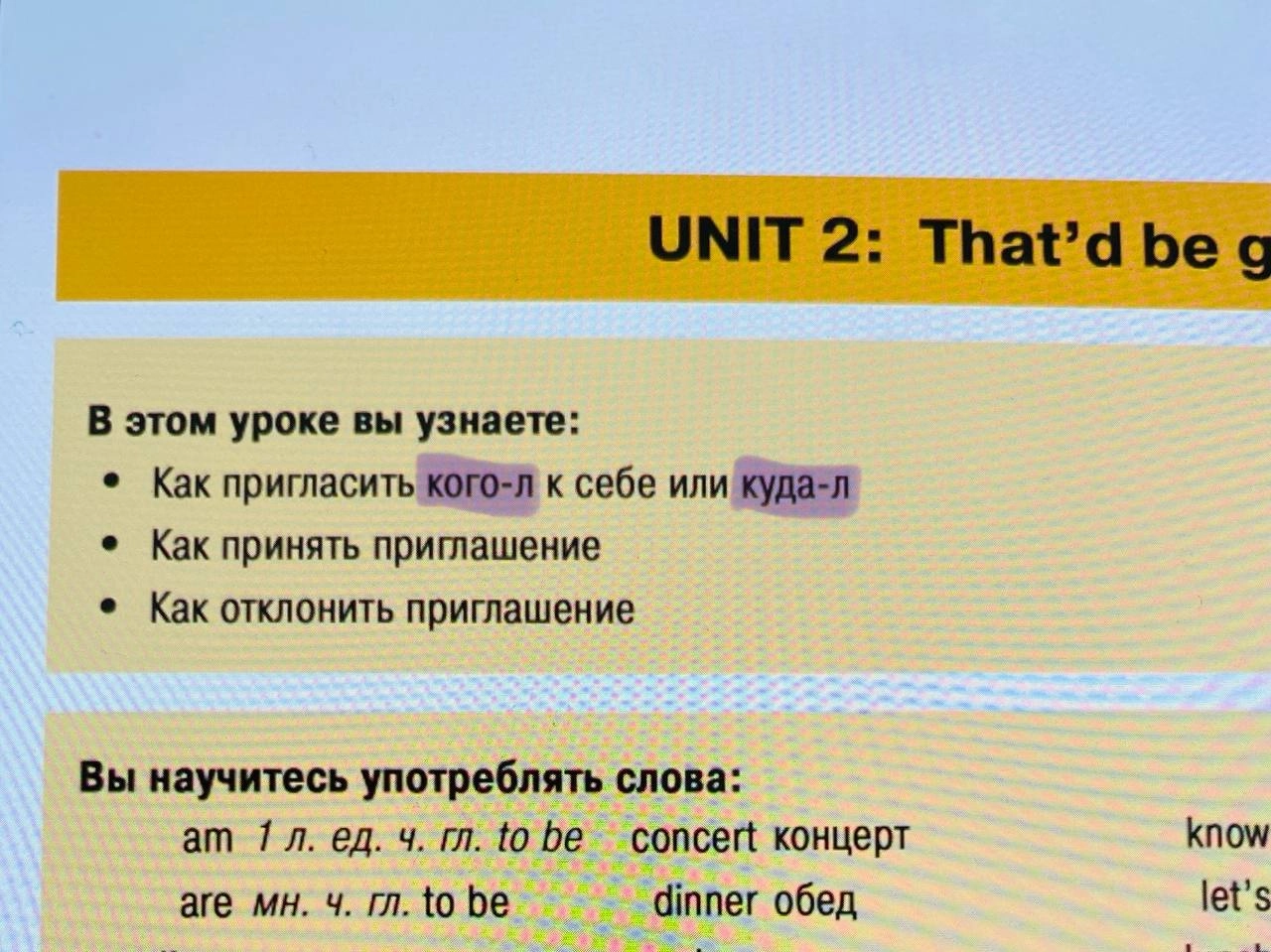Интерфейсы в 21 веке меньше, чем когда-л 😂
Ну вы поняли #котизаи выглядит ужасно! Тем более для обучающего материала! 🤯
Не жадничайте на буквы! Интерфейс все стерпит | Сетка — новая социальная сеть от hh.ru
