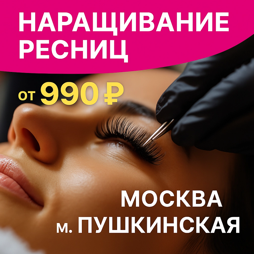 Как создать карточку товара за 5 минут. | Сетка — новая социальная сеть от hh.ru