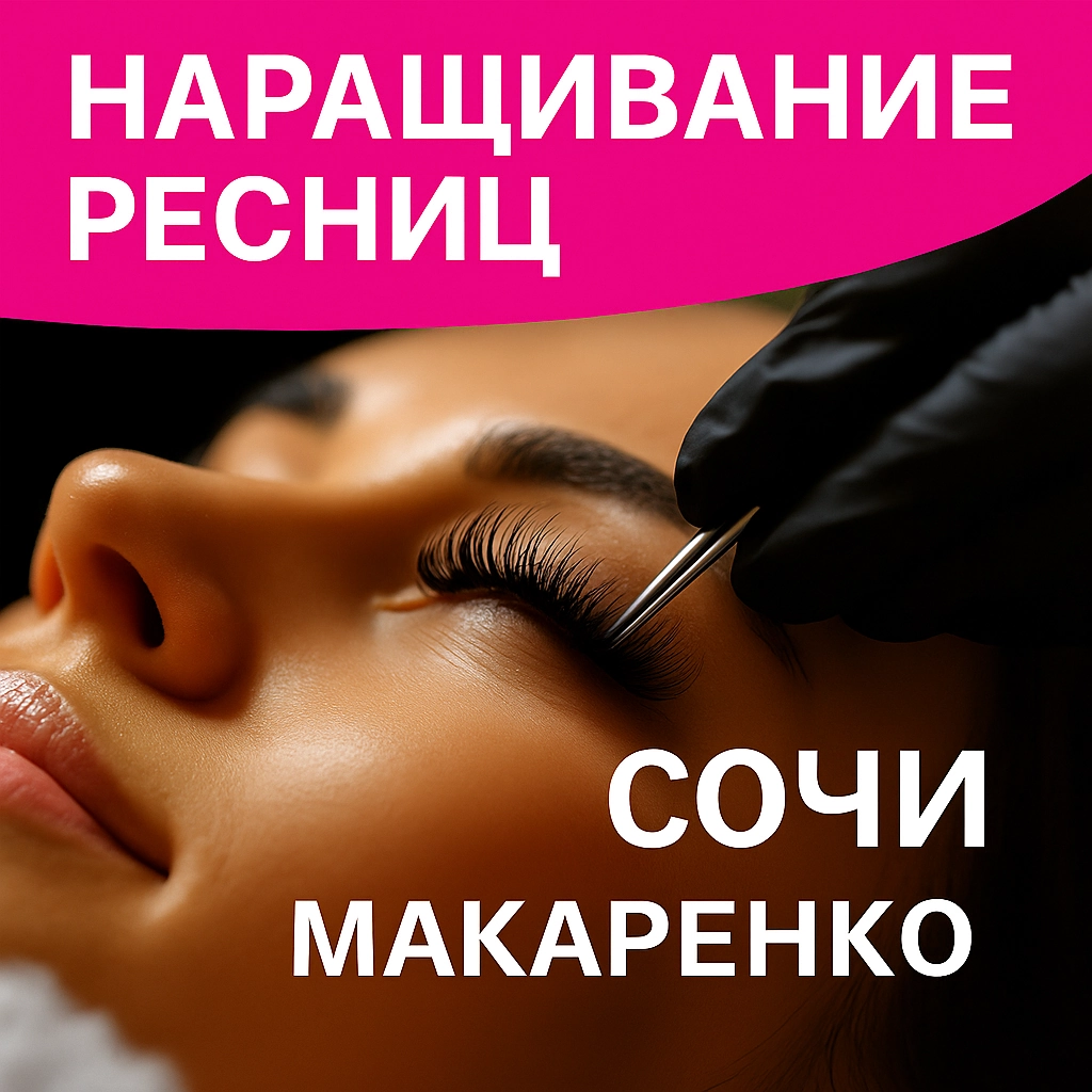 Как создать карточку товара за 5 минут. | Сетка — новая социальная сеть от hh.ru