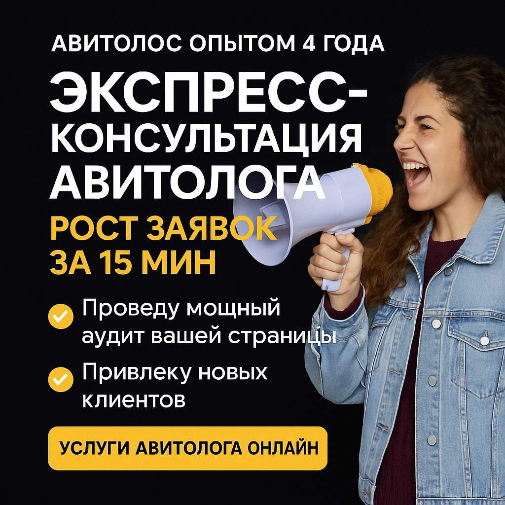 Как создать карточку товара за 5 минут. | Сетка — новая социальная сеть от hh.ru