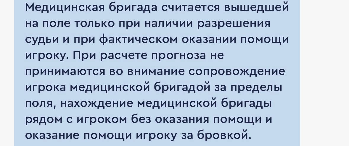 😱 Fonbet заскамил мою ставку и кинул на деньги!
Я загрузил в ППС на финал Лиги наций, Португалия — Испания | Сетка — новая социальная сеть от hh.ru