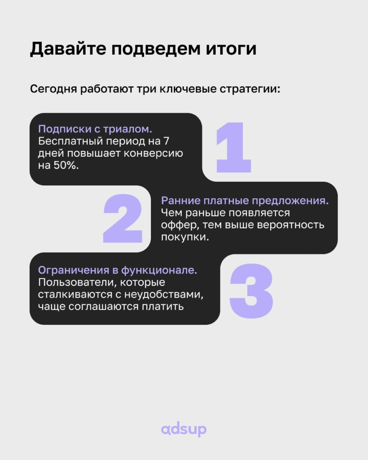 Привет, познакомимся? Я тебя люблю и хочу на тебе жениться 😍
Вы назовете это редфлагом. Мы назовем это примером агрессивной модели монетизации приложений | Сетка — новая социальная сеть от hh.ru