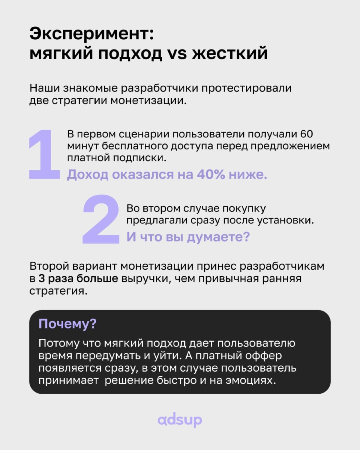 Привет, познакомимся? Я тебя люблю и хочу на тебе жениться 😍
Вы назовете это редфлагом. Мы назовем это примером агрессивной модели монетизации приложений | Сетка — новая социальная сеть от hh.ru