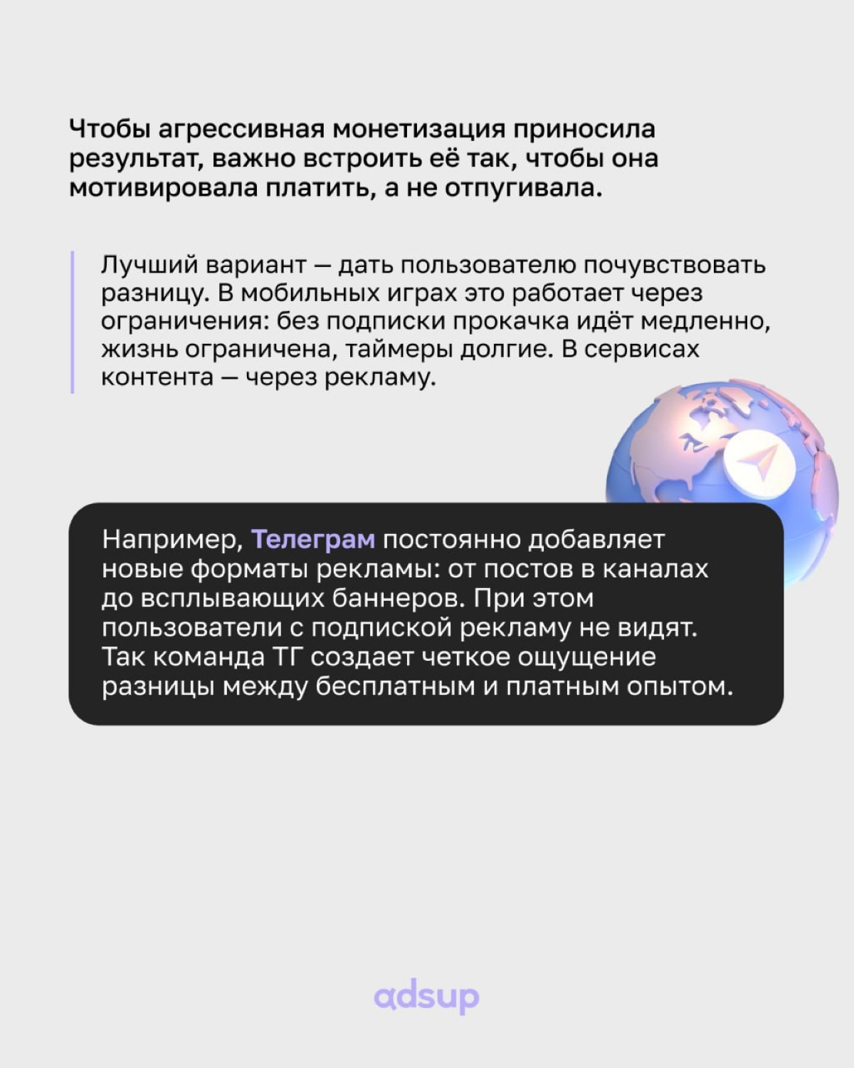 Привет, познакомимся? Я тебя люблю и хочу на тебе жениться 😍
Вы назовете это редфлагом. Мы назовем это примером агрессивной модели монетизации приложений | Сетка — новая социальная сеть от hh.ru