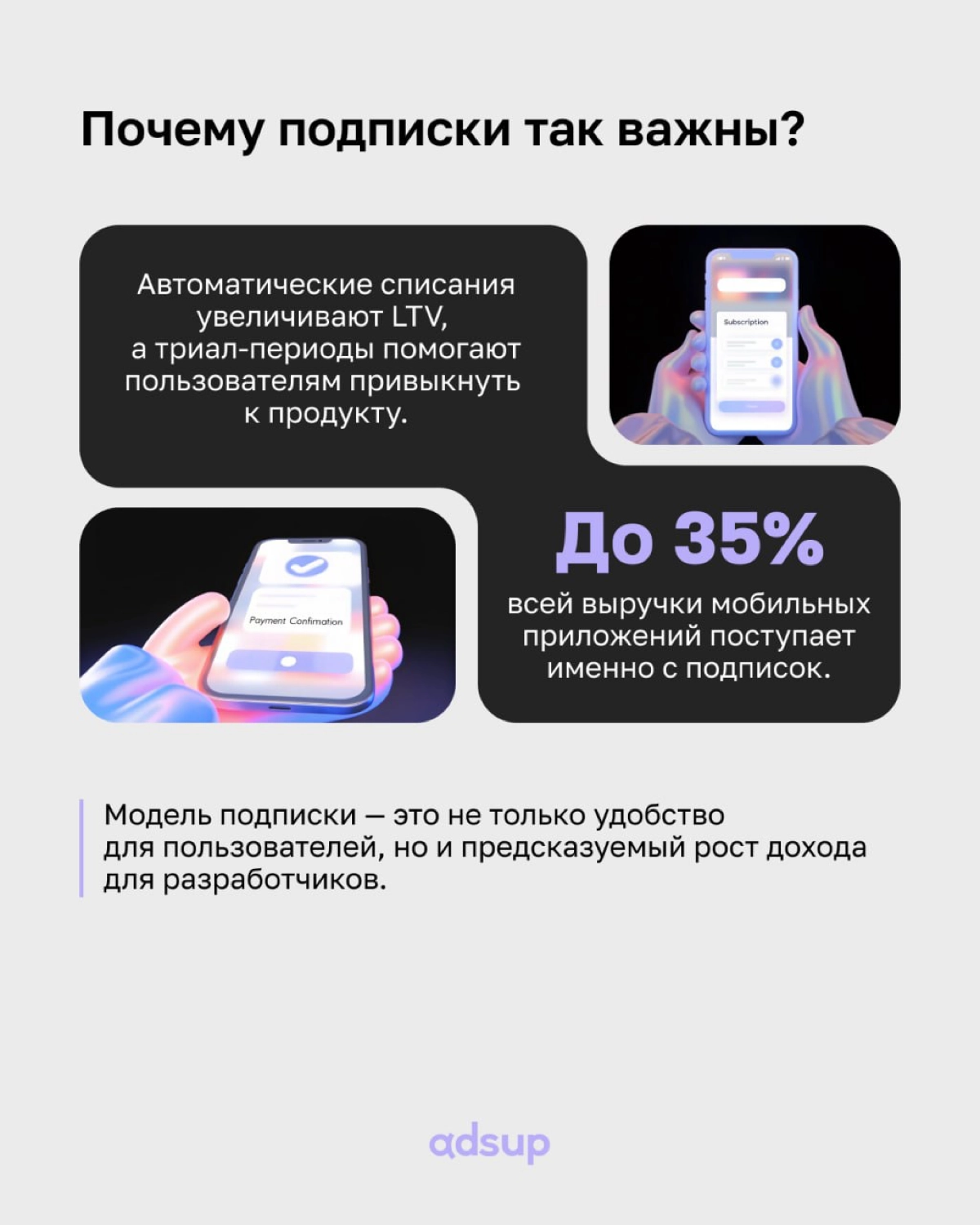Привет, познакомимся? Я тебя люблю и хочу на тебе жениться 😍
Вы назовете это редфлагом. Мы назовем это примером агрессивной модели монетизации приложений | Сетка — новая социальная сеть от hh.ru