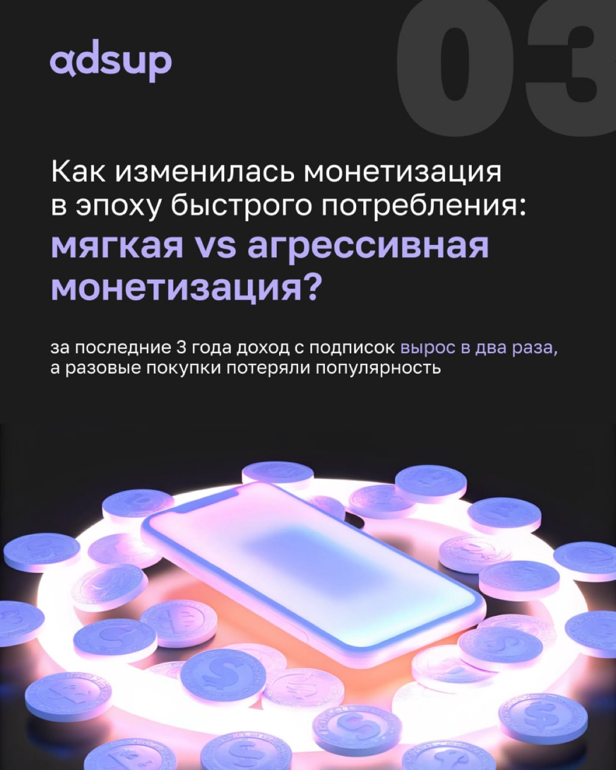 Привет, познакомимся? Я тебя люблю и хочу на тебе жениться 😍
Вы назовете это редфлагом. Мы назовем это примером агрессивной модели монетизации приложений | Сетка — новая социальная сеть от hh.ru