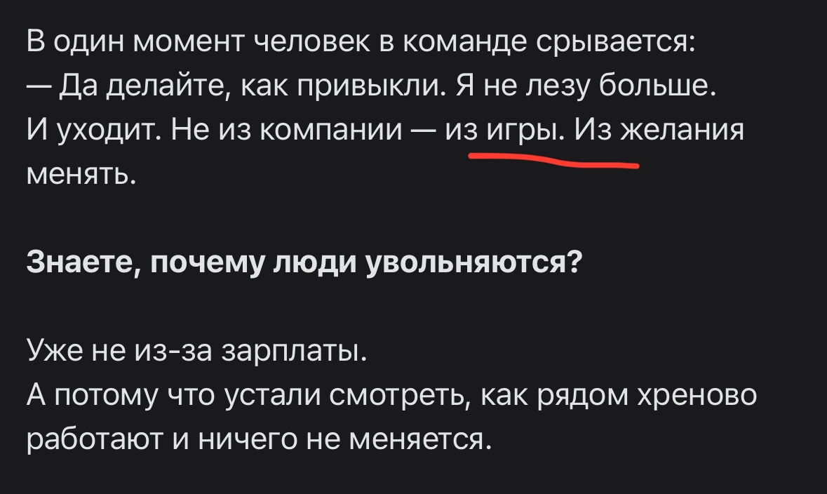 🤬Как же надоели однотипные тексты от Chat GPT | Сетка — новая социальная сеть от hh.ru
