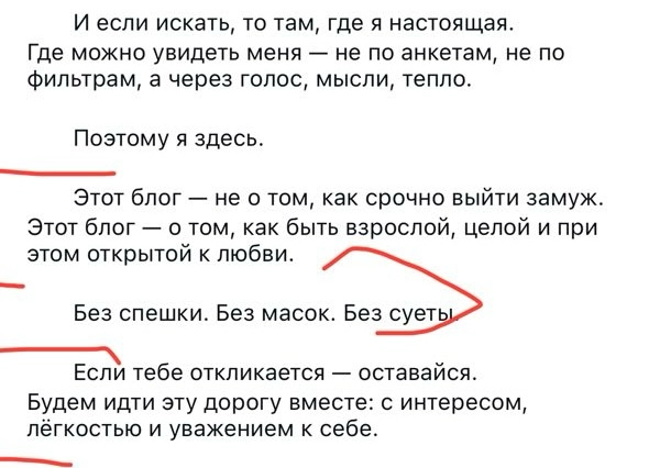 🤬Как же надоели однотипные тексты от Chat GPT | Сетка — новая социальная сеть от hh.ru