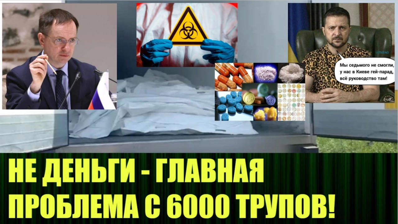 🆕 Новое видео:
"Почему Украина не забирает 6 тысяч тел, своих погибших солдат, есть причина!"
https://rutube.ru/video/34ba9b45047ab8040184a1886dcc47f9/ | Сетка — новая социальная сеть от hh.ru