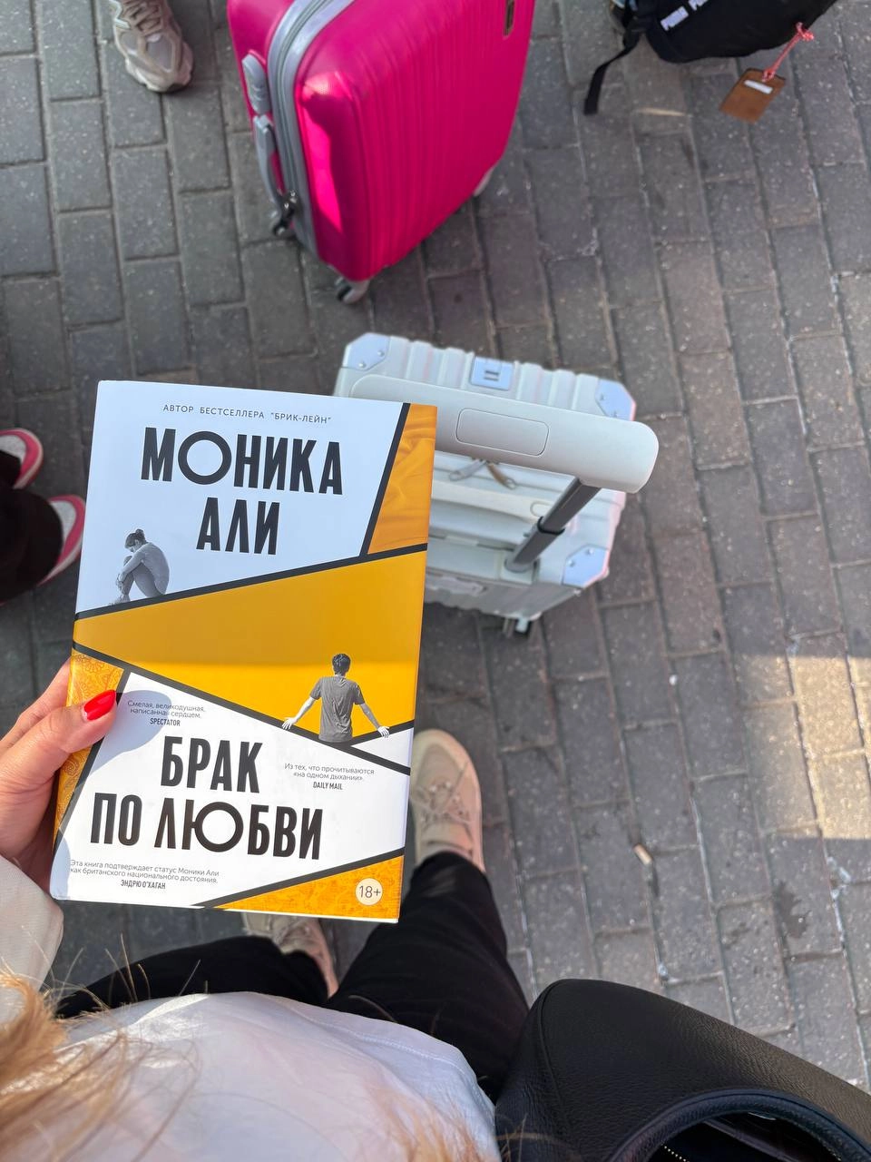 День 28, #75hard
Тренировки: йога 30 минут
10 страниц: 👍
Питание: 👍
Эмоции: радость, предвкушение 
Сегодня спала 3 часа, с утра поехала на вокзал с новой книгой и несмотря на то, что прочитала только ... | Сетка — новая социальная сеть от hh.ru