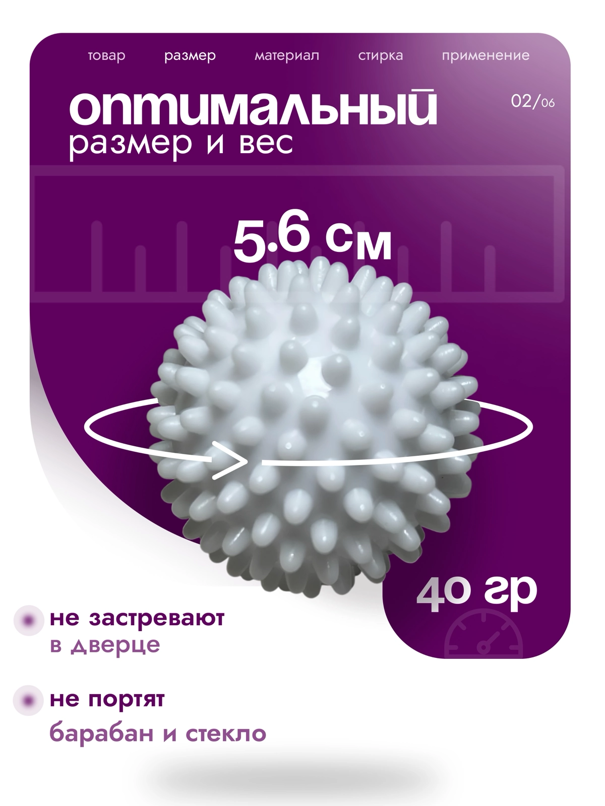 Инфографика шарики для стирки | Сетка — новая социальная сеть от hh.ru
