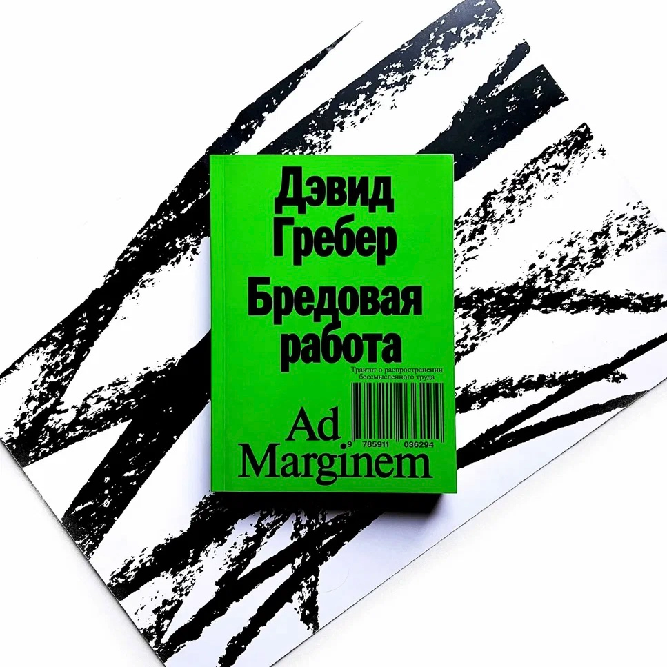 Книги, которые пригодятся на вашем карьерном пути | Сетка — новая социальная сеть от hh.ru