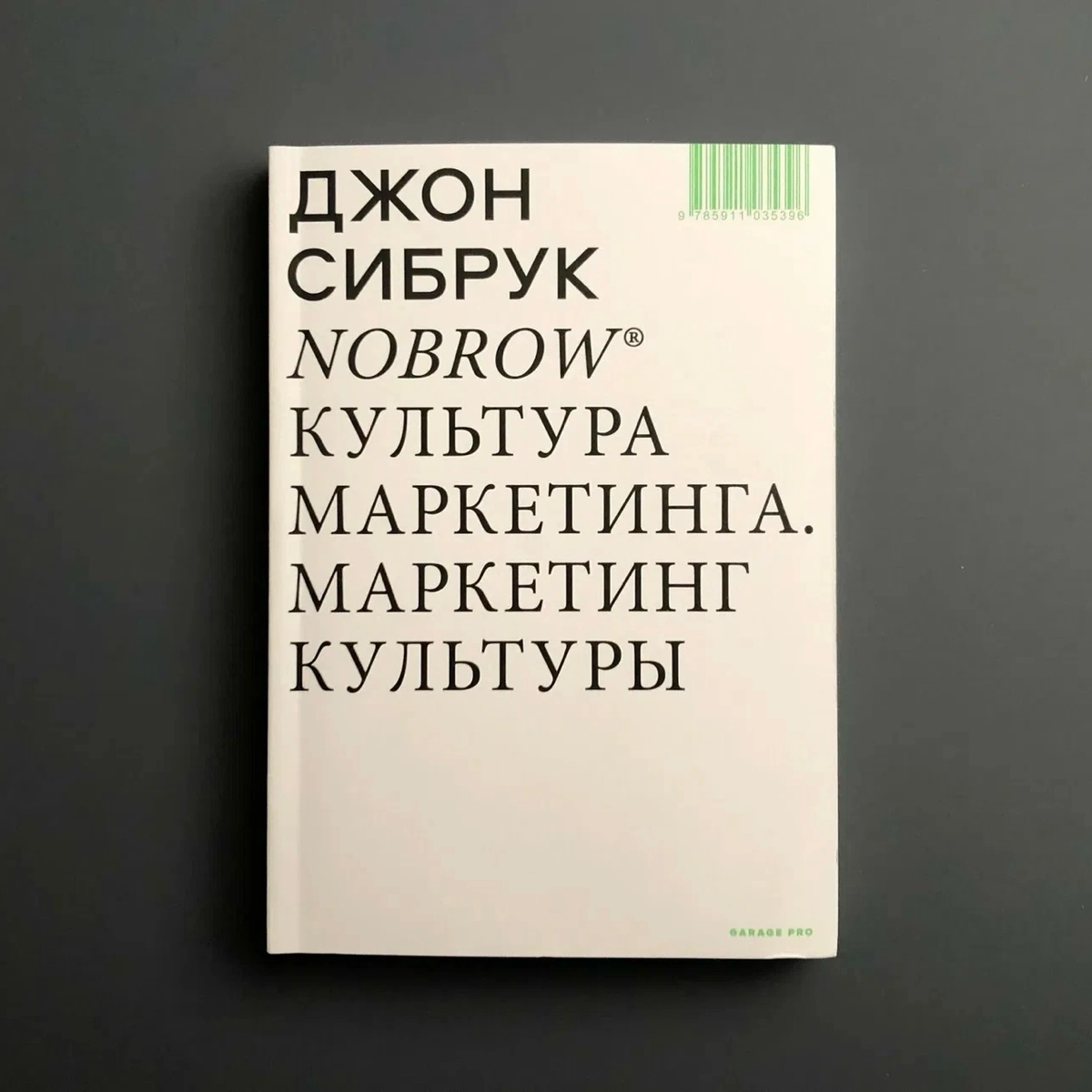 Книги, которые пригодятся на вашем карьерном пути | Сетка — новая социальная сеть от hh.ru