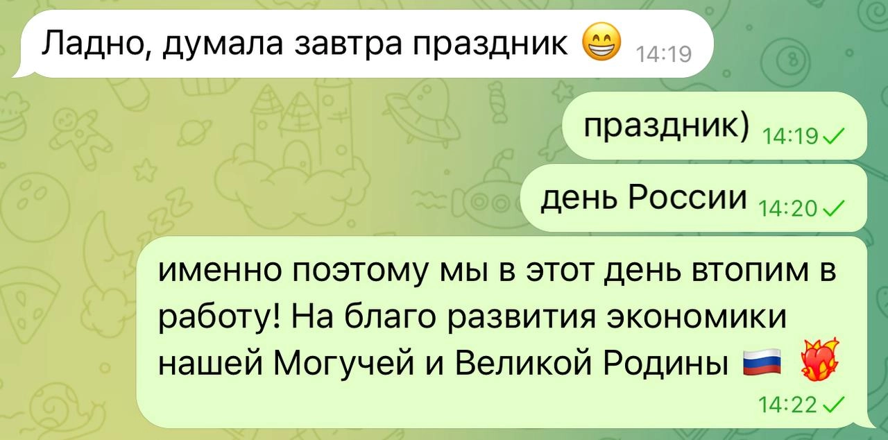 Запомните, праздники нужны для того, чтобы работать тогда, когда все остальные отдыхают.
Ибо ты настолько любишь своё дело, что для просто делать его и есть праздник. | Сетка — новая социальная сеть от hh.ru