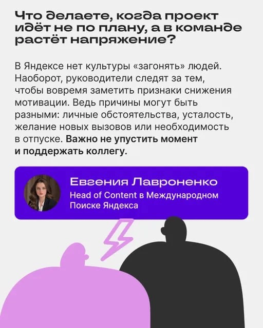 🎺 АМА-сессия с яндексоидами — всё! | Сетка — новая социальная сеть от hh.ru