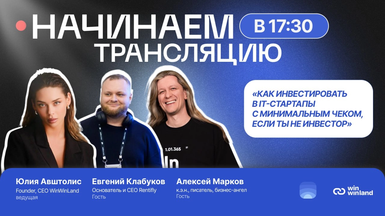 Начинаем трансляцию уже через час!
Вы с нами?
Встречаемся ровно в 17:30 в нашем канале!
Трансляция будет идти в нашем Телеграм-канале @productradarofficial
Вопросы можно писать в чат под этим постом | Сетка — новая социальная сеть от hh.ru