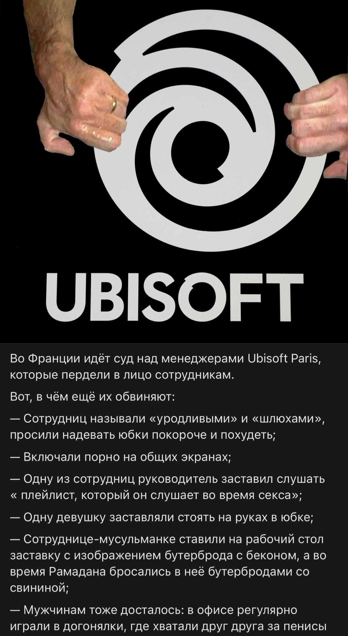 А вы точно мечтаете о работе в ведущей айти компании? | Сетка — новая социальная сеть от hh.ru