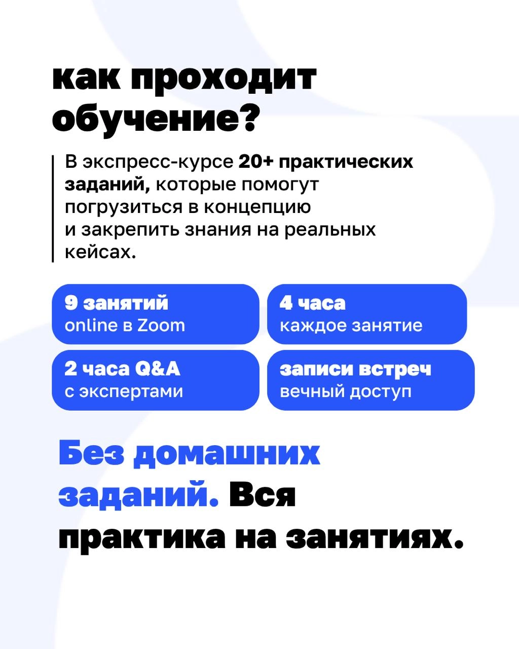 Как перестроить бизнес под клиента?
4 июля стартует новый поток практического курса Beyond Taylor | Сетка — новая социальная сеть от hh.ru