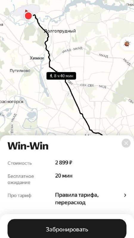 😱 Winline захватил каршеринг — Драйв и Делимобиль! 
БК зашла с двумя интеграциями через нейминг | Сетка — новая социальная сеть от hh.ru