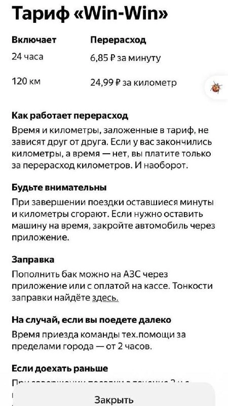 😱 Winline захватил каршеринг — Драйв и Делимобиль! 
БК зашла с двумя интеграциями через нейминг | Сетка — новая социальная сеть от hh.ru