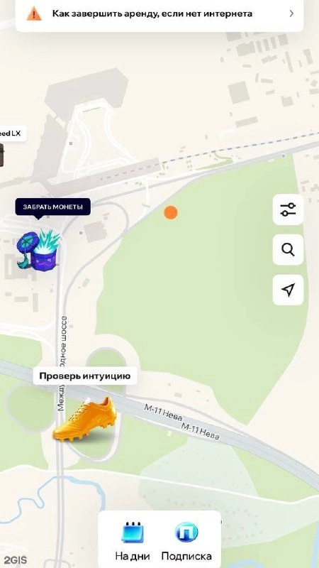 😱 Winline захватил каршеринг — Драйв и Делимобиль! 
БК зашла с двумя интеграциями через нейминг | Сетка — новая социальная сеть от hh.ru
