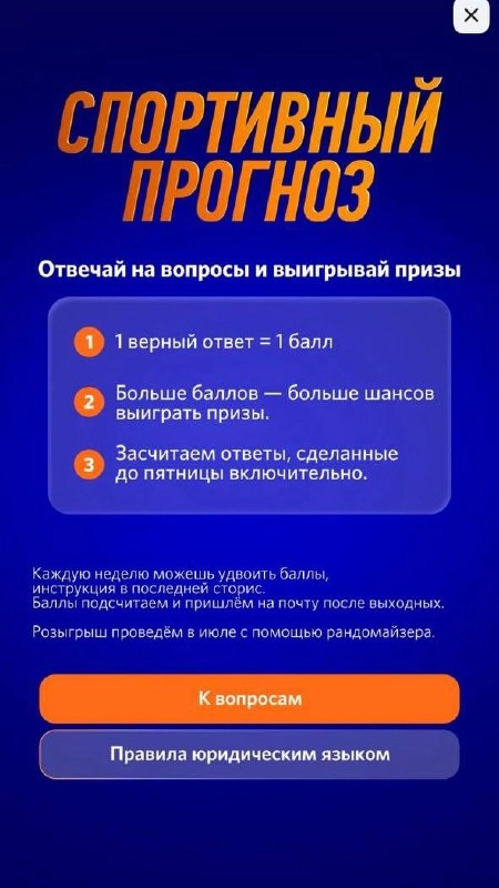 😱 Winline захватил каршеринг — Драйв и Делимобиль! 
БК зашла с двумя интеграциями через нейминг | Сетка — новая социальная сеть от hh.ru