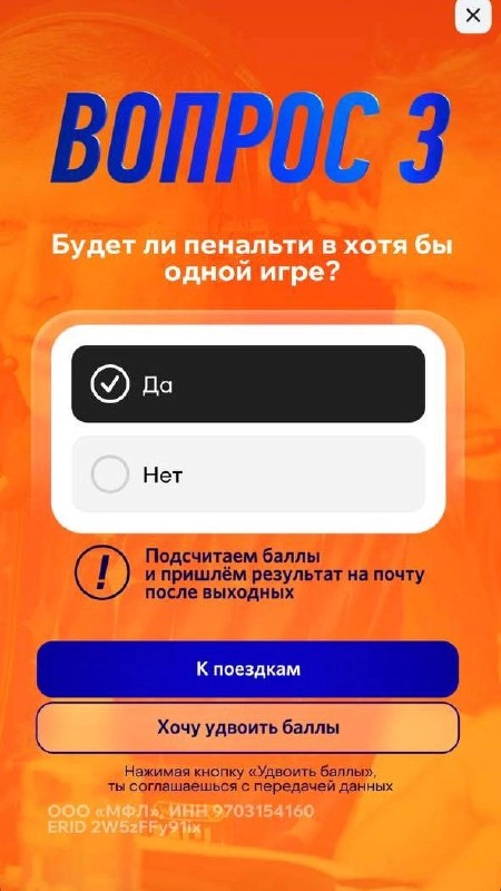 😱 Winline захватил каршеринг — Драйв и Делимобиль! 
БК зашла с двумя интеграциями через нейминг | Сетка — новая социальная сеть от hh.ru
