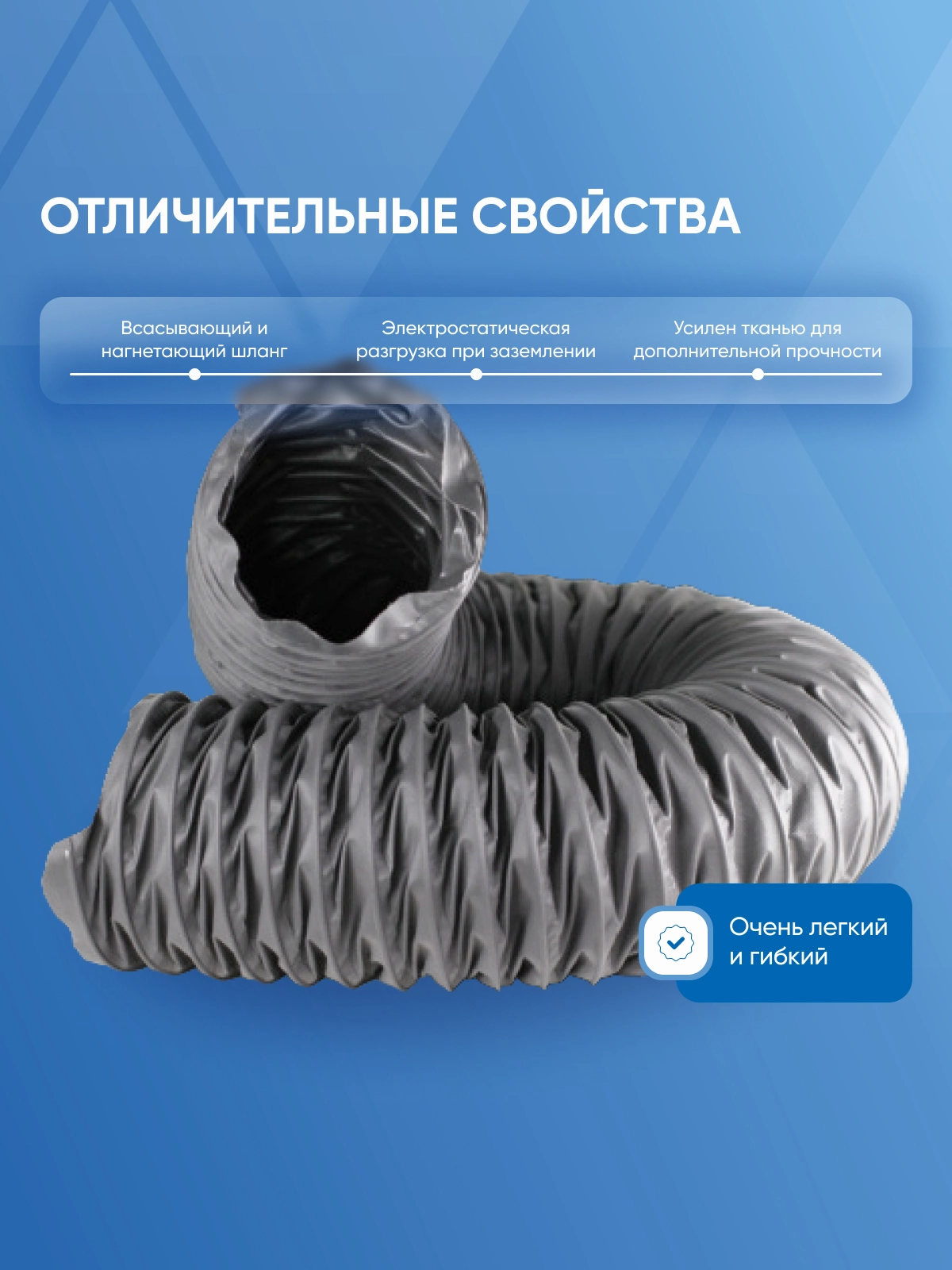 Инфографика для озон: промышленные расходники | Сетка — новая социальная сеть от hh.ru