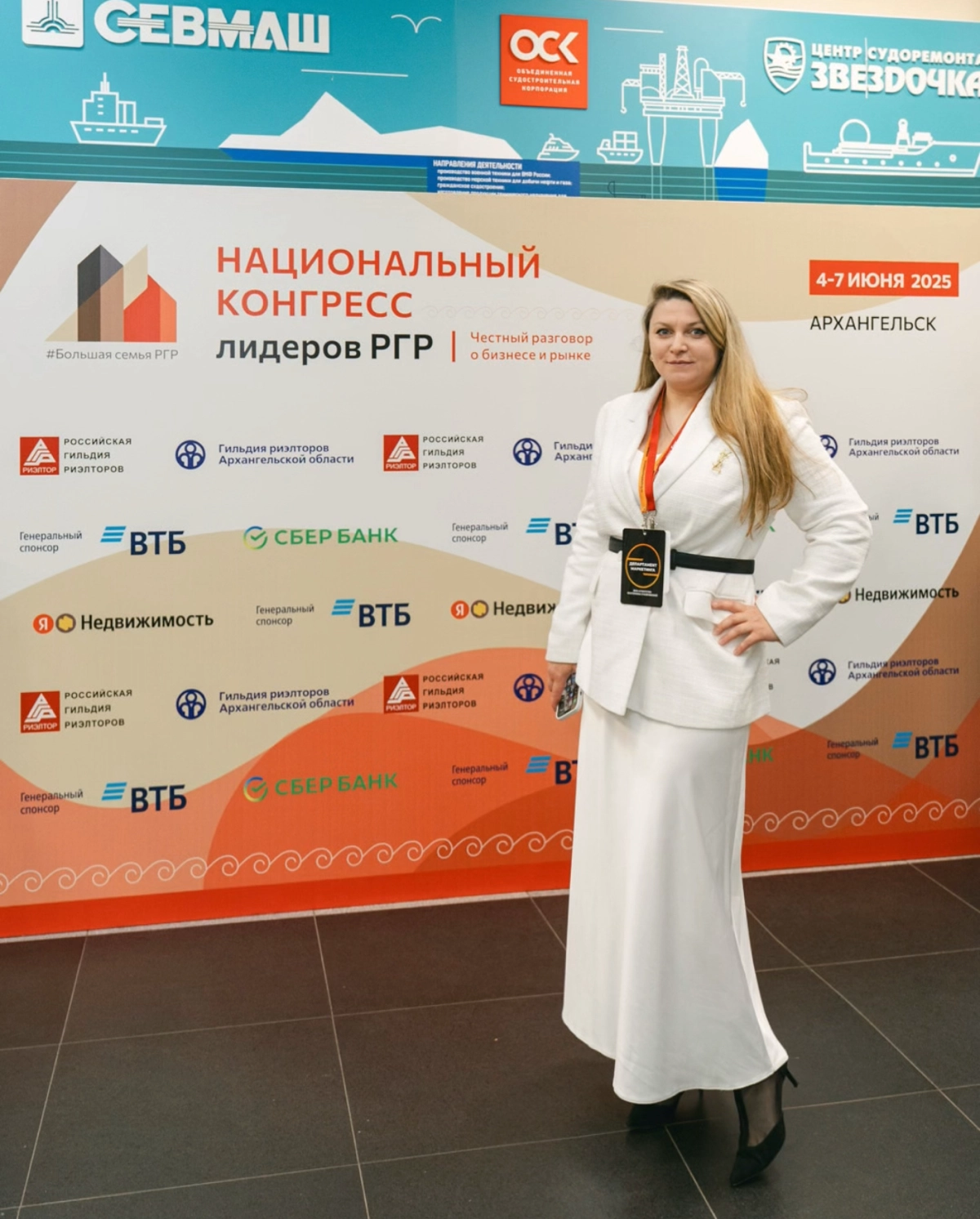 Вернулась из Архангельска — эмоции до сих пор не отпускают!
Я прилетела в Архангельск, чтобы выступить на Национальном конгрессе РГР и провести живой мастер-класс для агентов недвижимости | Сетка — новая социальная сеть от hh.ru