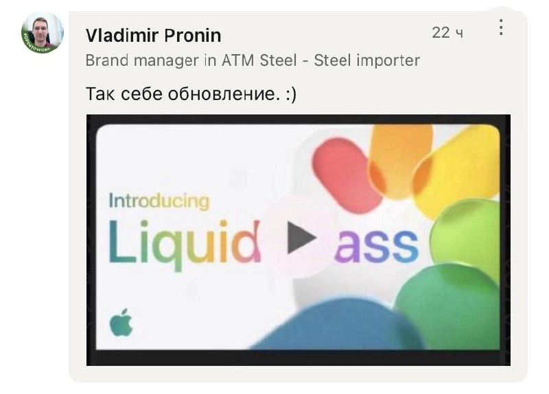 Прости, Стив, они все просрали 🥹
// Даже Якоб Нильсон в акуе 🤭
// мдэ, ну раз все уже высказались, то я
Даже мне со 💯 зрением, даже на их презентации, сложно было рассмотреть эти жидкостеклянные элеме... | Сетка — новая социальная сеть от hh.ru