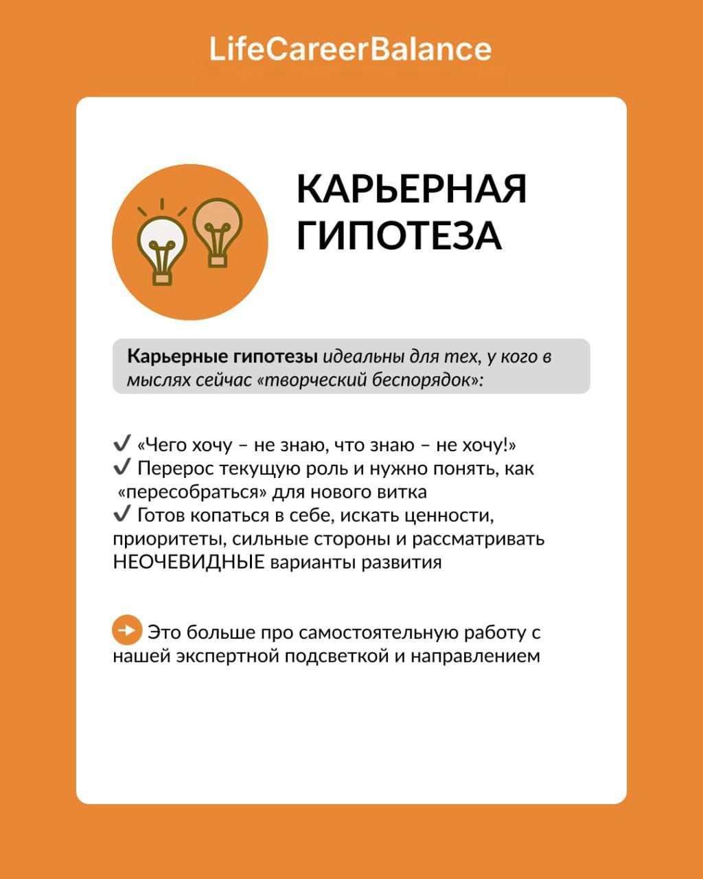 Вы – крутой специалист (это не обсуждается😁), уверенно стоите на ногах в своей профессии, но горизонт как-то.. | Сетка — новая социальная сеть от hh.ru