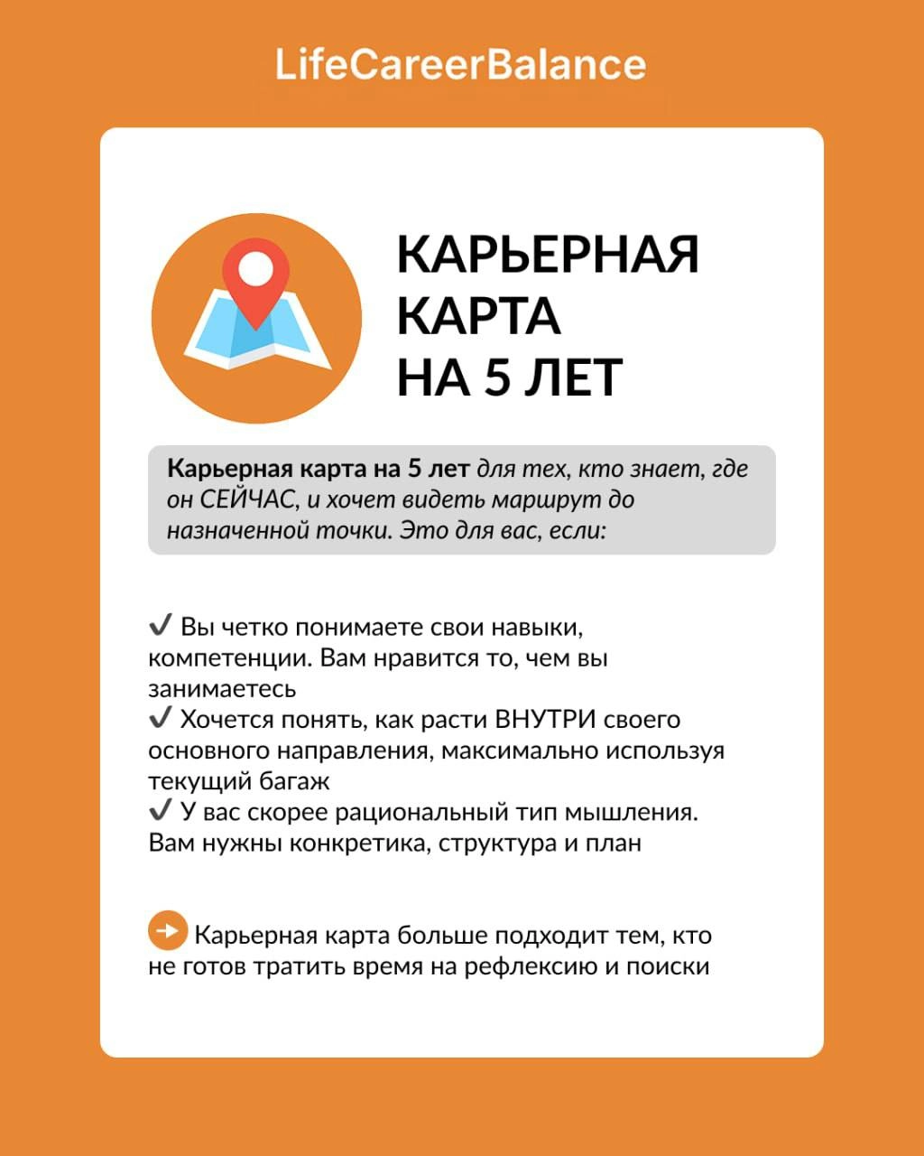 Вы – крутой специалист (это не обсуждается😁), уверенно стоите на ногах в своей профессии, но горизонт как-то.. | Сетка — новая социальная сеть от hh.ru