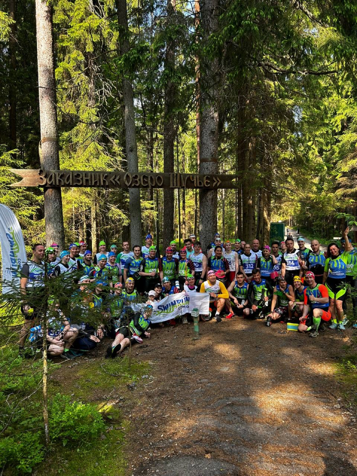 Come on Swimrun | Сетка — новая социальная сеть от hh.ru