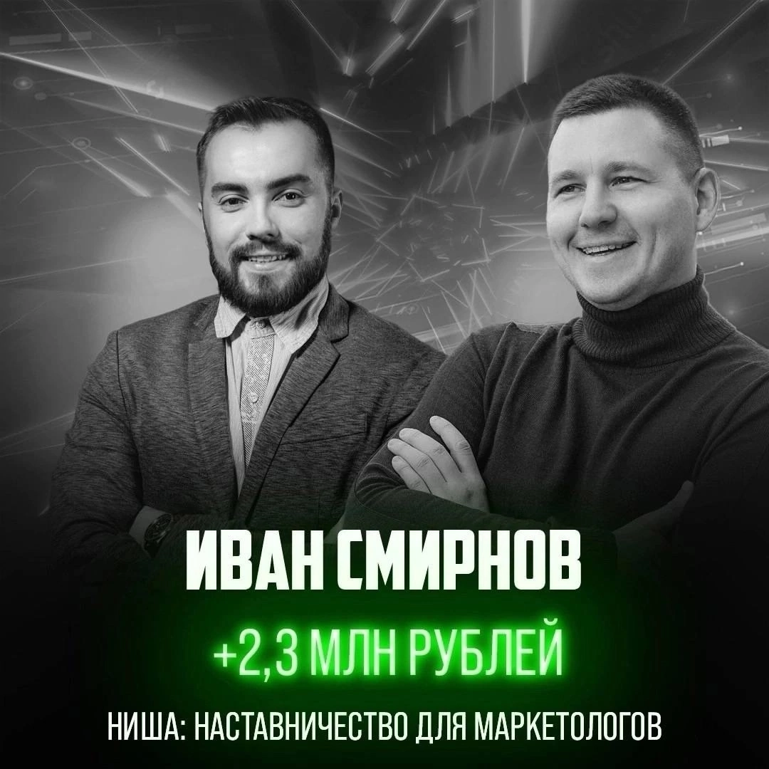 🌴 5 шагов к выходу на 500-700 тысяч рублей в месяц | Сетка — новая социальная сеть от hh.ru