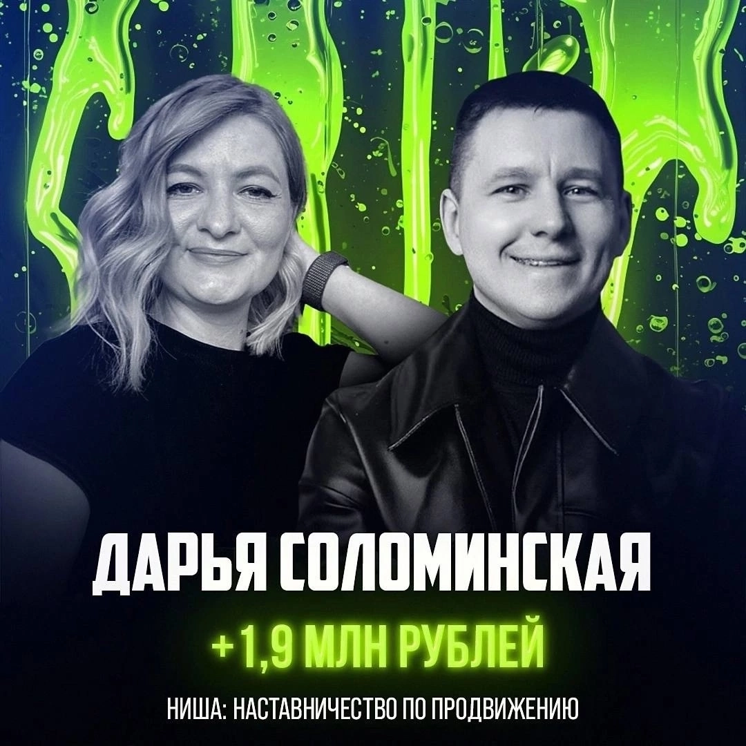 🌴 5 шагов к выходу на 500-700 тысяч рублей в месяц | Сетка — новая социальная сеть от hh.ru