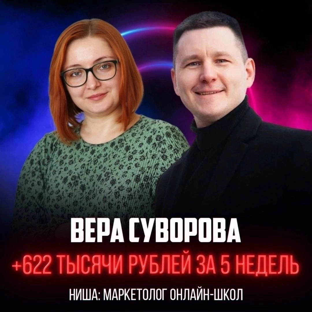 🌴 5 шагов к выходу на 500-700 тысяч рублей в месяц | Сетка — новая социальная сеть от hh.ru