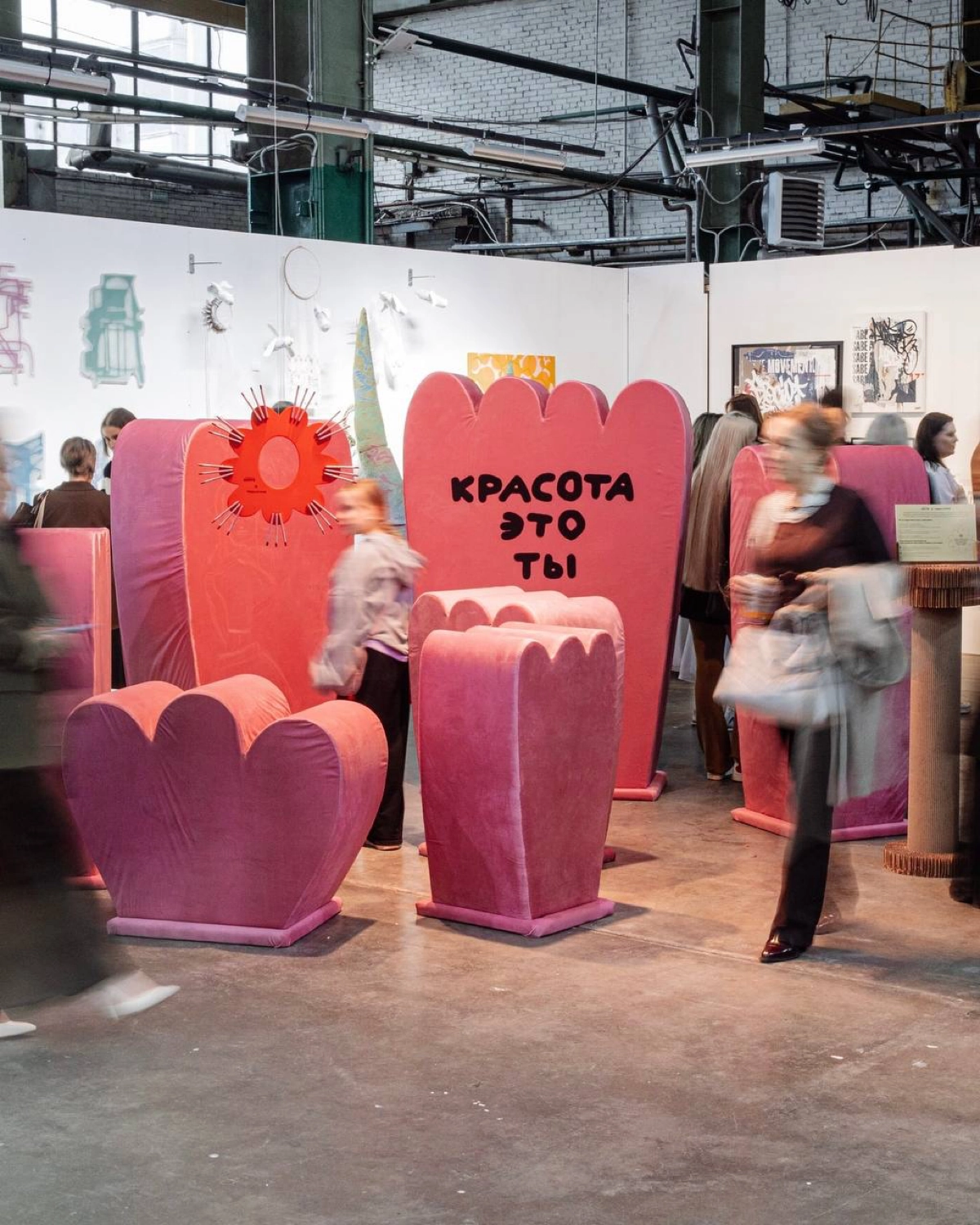 PORT ART FAIR 2025 | Сетка — новая социальная сеть от hh.ru