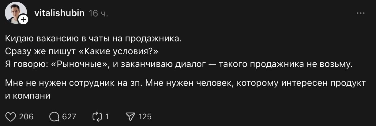У меня есть скриншот, который настолько хорош, что комментировать — только портить. 
Но я коротко попробую: любите и цените таких работодателей | Сетка — новая социальная сеть от hh.ru
