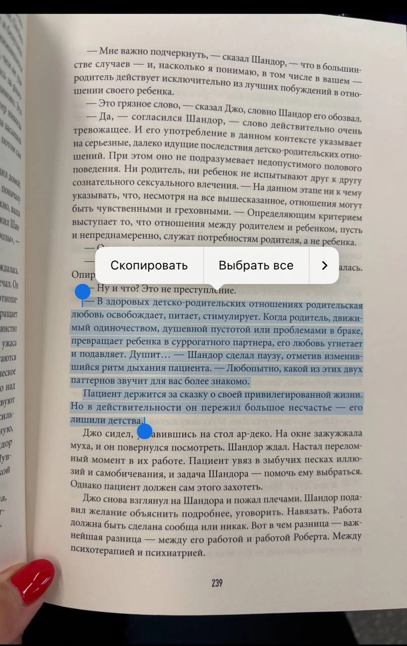 Хороша. Ой как хороша. 
Несмотря на простую сюжетную линию, здесь поднимаются такие насущные и современные темы, которые «болят» у людей всех поколений | Сетка — новая социальная сеть от hh.ru