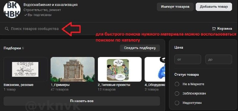 Каталог полезных материалов для специалиста по водоснабжению и канализации
Вакансии, резюме, фриланс
0Полезное 
1Примеры 
2Типовые проекты, серии
3AutoCad
4Оборудование
5Книги
6Литература, нормативка
... | Сетка — новая социальная сеть от hh.ru