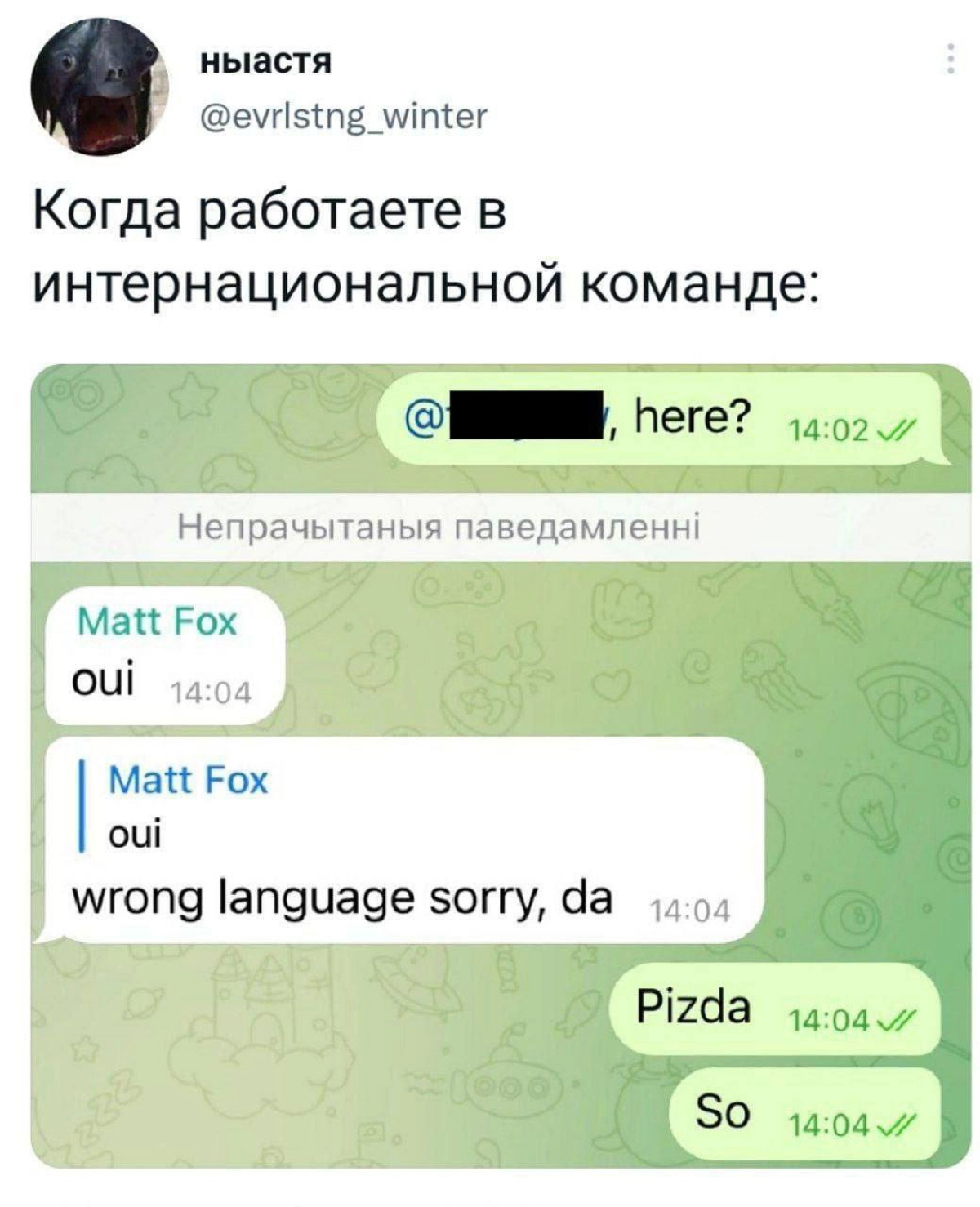 Начну с мема | Сетка — новая социальная сеть от hh.ru