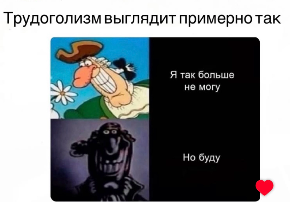 Сетка — новая социальная сеть от hh.ru